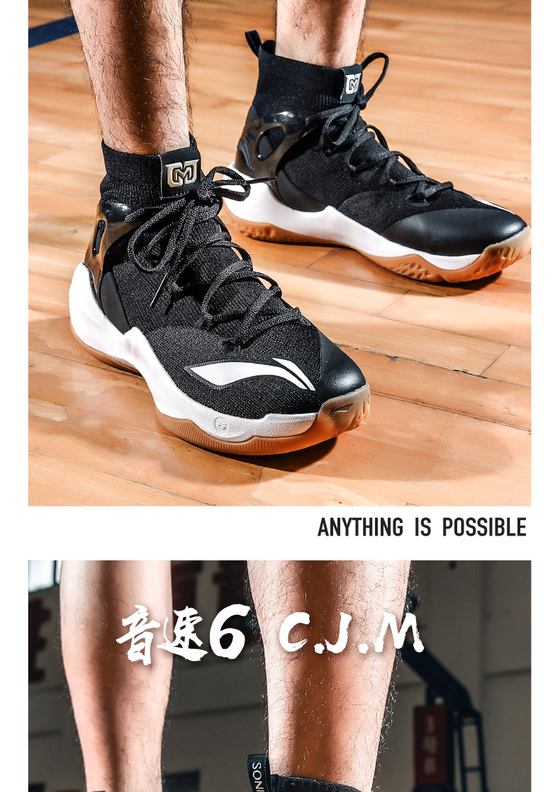 Li Ning âm thanh tốc độ cao 6V2 giày bóng rổ giày nam 2019 mới sốc hấp thụ thoáng khí CBA giày thể thao giày nam - Giày bóng rổ shop giày thể thao