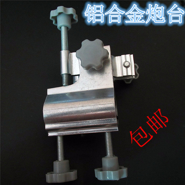 Fishing Chair Accessories Aluminum Alloy Gun Table Rack Fishing Chair Fishing Chair Fishing Bench Fishing stool Fishing Gear Fishing