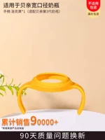 [Locke Huang] 3 -градипельная ручка