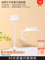 [Deothide] встроенный тяжелый шарик+3 -градипельная ручка