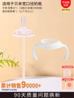 【Защита от тобеля】 Прямая питьевая солома+3 -генераторная ручка+коробка+щетка