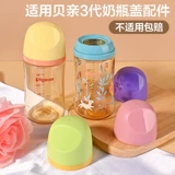 Pigeon, бутылочка для кормления, аксессуары, крышка от бутылочки, шапка с уплотнителем, ёмкость для хранения молока, широкое горлышко