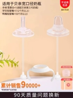 [Deothity] Duckbill+Learning Speeing Roth+3 Generation Harder+Box+щетка