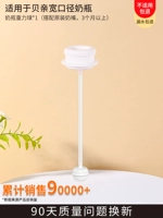 [Мягкая голова] Гравитационное мяч для бутылки (для оригинального соски)+коробка+щетка (март+)