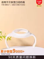 【Xuewu Bai】 3 -Generation Ручка