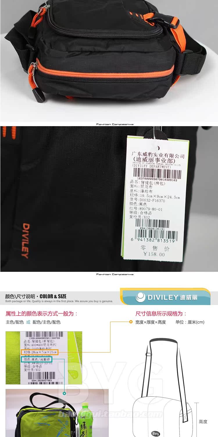 Công ty Weibao nổi tiếng Diviley Diweili unisex 16370 túi đeo vai chống nước siêu nhẹ - Túi vai đơn túi đeo chéo thể thao