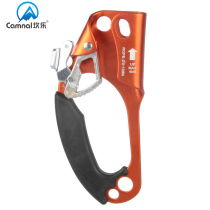 Kanle Hand-Style Ascender Rock Climbing Outdoor Climbing Tango equipment Climbing Rope Ascending stoppers