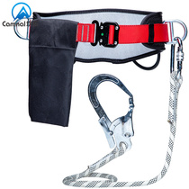 Canle outdoor quick buckle single waist seat belt speed insertion high-altitude rope belt set anti-fall electrician construction operation