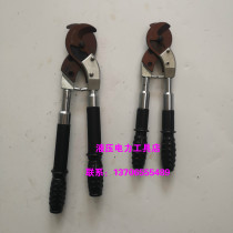 Mechanical cable cutters XLJ-S-150 240 cable cutters double-handle telescopic handle electrical tools