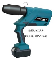 Giant Force Electric Hydraulic Perforator EZ-12 Rechargeable Punching Tool Iron Plate Steel Sheet Punching 1