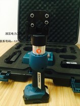 Juli Zhuopu Electric Mini Cable Cutter EZ-20 Rechargeable Cutter Cable Steel Cut 1