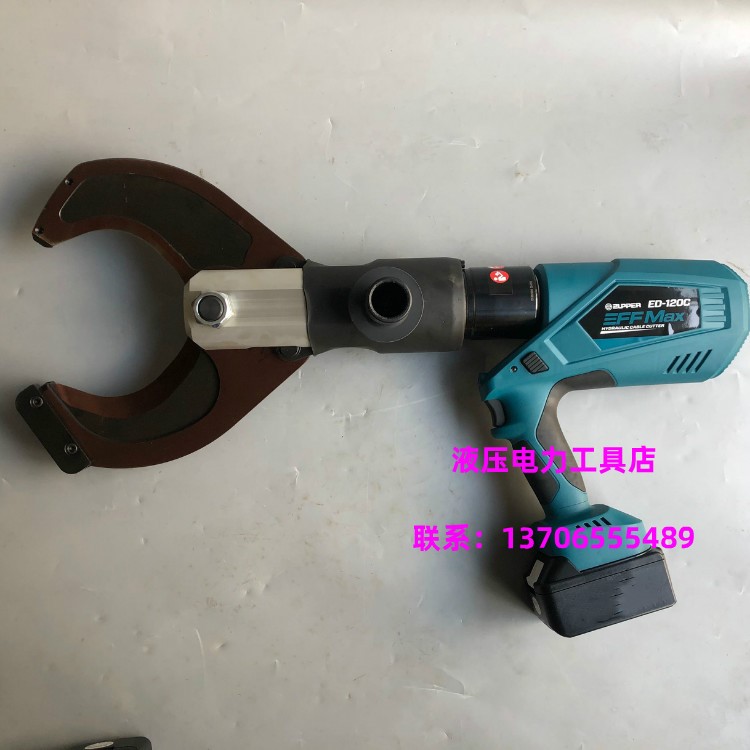 ED-120C giant force ZUPPER rechargeable electric hydraulic cable cut hydraulic cutter cable cut 3 * 400