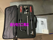 Beijing Changxin CCD cable Bender cable Bender Wire bending 35 to 185mm original factory 1