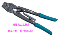Giant cold pressing pliers HD-10L non-insulated bare terminal crimping pliers 1 5-10mm wire connector hexagon crimping