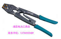 Jigong cold press pliers HD-16L non-insulated bare terminal crimping pliers 1 25-16mm wire connector point crimping pliers