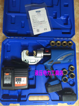KORT imported rechargeable hydraulic crimping pliers ECT-400 electric hydraulic pliers 16-400 square