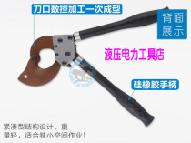 Dark horse J11 ratchet cable shear steel wire cable shear steel core aluminum strand steel bar universal shear dual-purpose shear