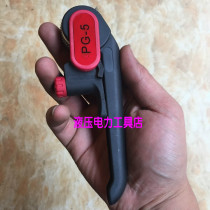Wire Stripper Copper Aluminum Wire Cable Layer Stripper PG-5 Stripper Peeler Peel Peeler