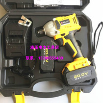 Craftsman new 80032 brushless electric wrench impact wrench Lithium electric wrench brushless wrench holder Special