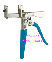 ZUPPER force tool pressure tube tool clamping tool FT-1218 hydraulic crimping tool crimping pliers 1