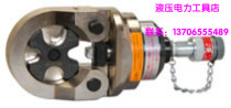 Japanese IZUMI split hydraulic point Press pliers EP-150HL hydraulic crimping pliers