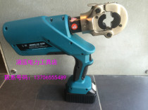 Giant Power Rechargeable Pressure Clamp EZ-1632 Electric Pipe Pipe Tool Hydraulic Clamp Aluminum Plastic Pipe Pliers