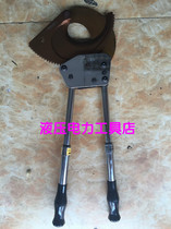 Baishida cable scissors Ratchet wire breaker Cable scissors Cable pliers Wire scissors Crescent pliers J100