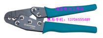 Giant cold pressing pliers TP-680 bare terminal point crimping pliers non-insulated terminal wire crimping connector 10-16