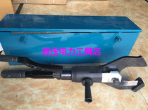 Juli HZ-105C manual hydraulic shears armored copper aluminum cable cutters hydraulic cutter wire cutters wire cutters 105mm