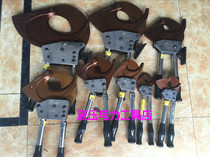 Baishida cable scissors Ratchet cable scissors gear scissors J13J40J52J75J95J100J130
