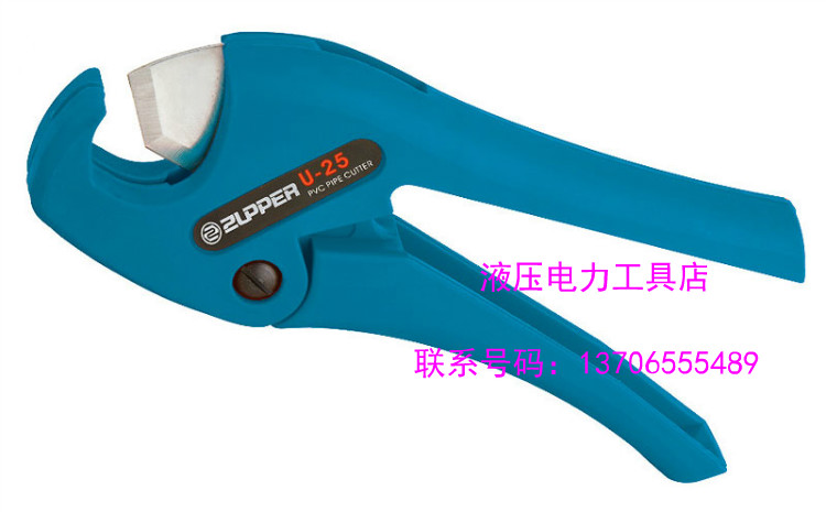 ZUPPER Công cụ đường ống áp lực Juli Ống nhựa PVC Máy cắt ống nhựa U-25 kéo - Dụng cụ thủy lực / nâng máy bơm thủy lực