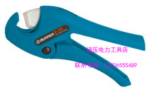ZUPPER giant pressure tube tool PVC tube plastic tube shears U-25 scissors
