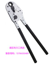 Giant force pressure pipe pliers JT-1626 mechanical manual crimping pipe fittings tool 16-20mm special price