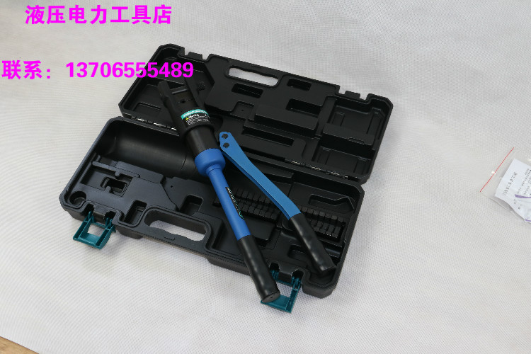 [Công cụ Zhuo Heng] Kẹp thủy lực thủ công HH-240A Công cụ uốn tóc tích hợp 16-300 Công cụ uốn hình vuông - Dụng cụ thủy lực / nâng ròng rọc cố định