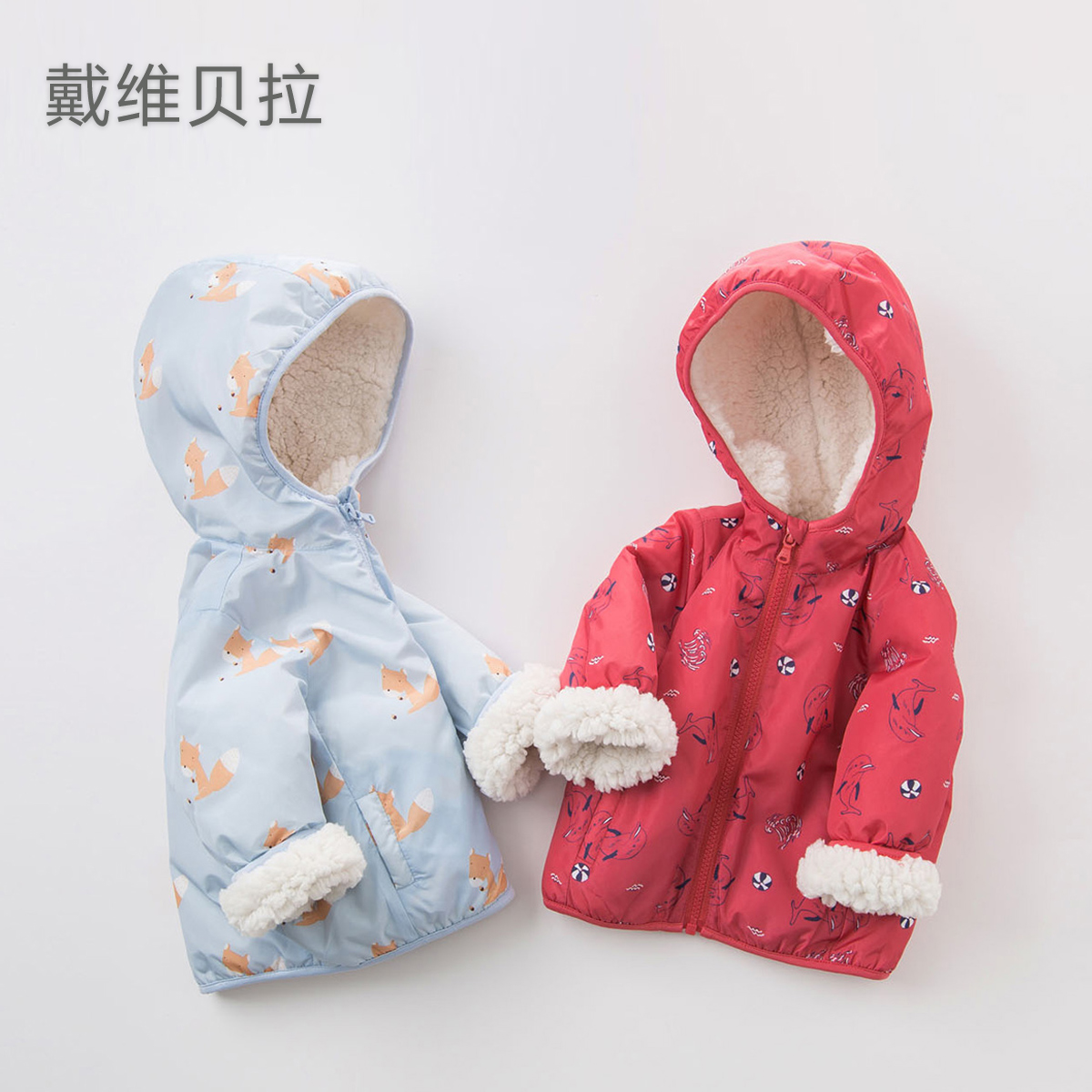 XJ (plus velvet) David Bella boy baby new autumn and winter printed hooded jacket plus velvet thickened to keep warm