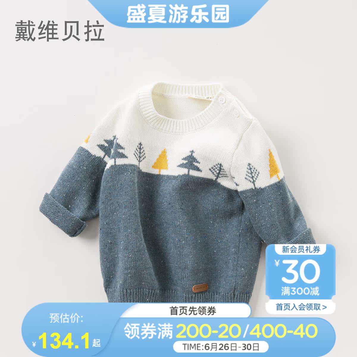 Davibella boy stitch sweatshirt warm spring autumn new children hit undershirt round collar baby sweatshirt boomer