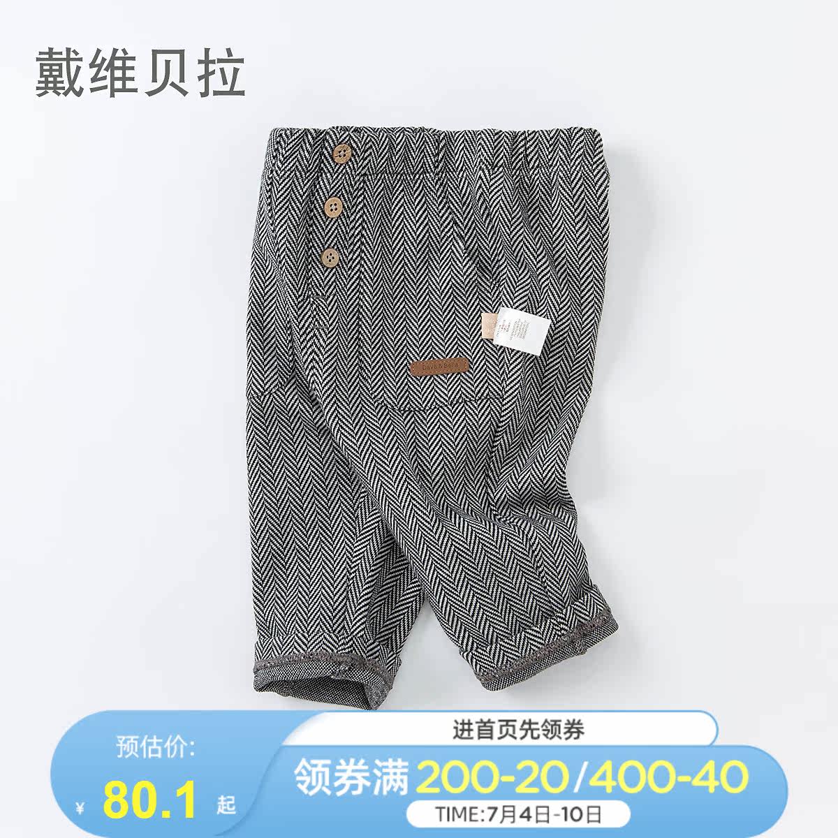 David Bella Davebella Boy Pants Spring Autumn Fashion Stripes Baby Foreign Pie Casual Pants Children Long Pants