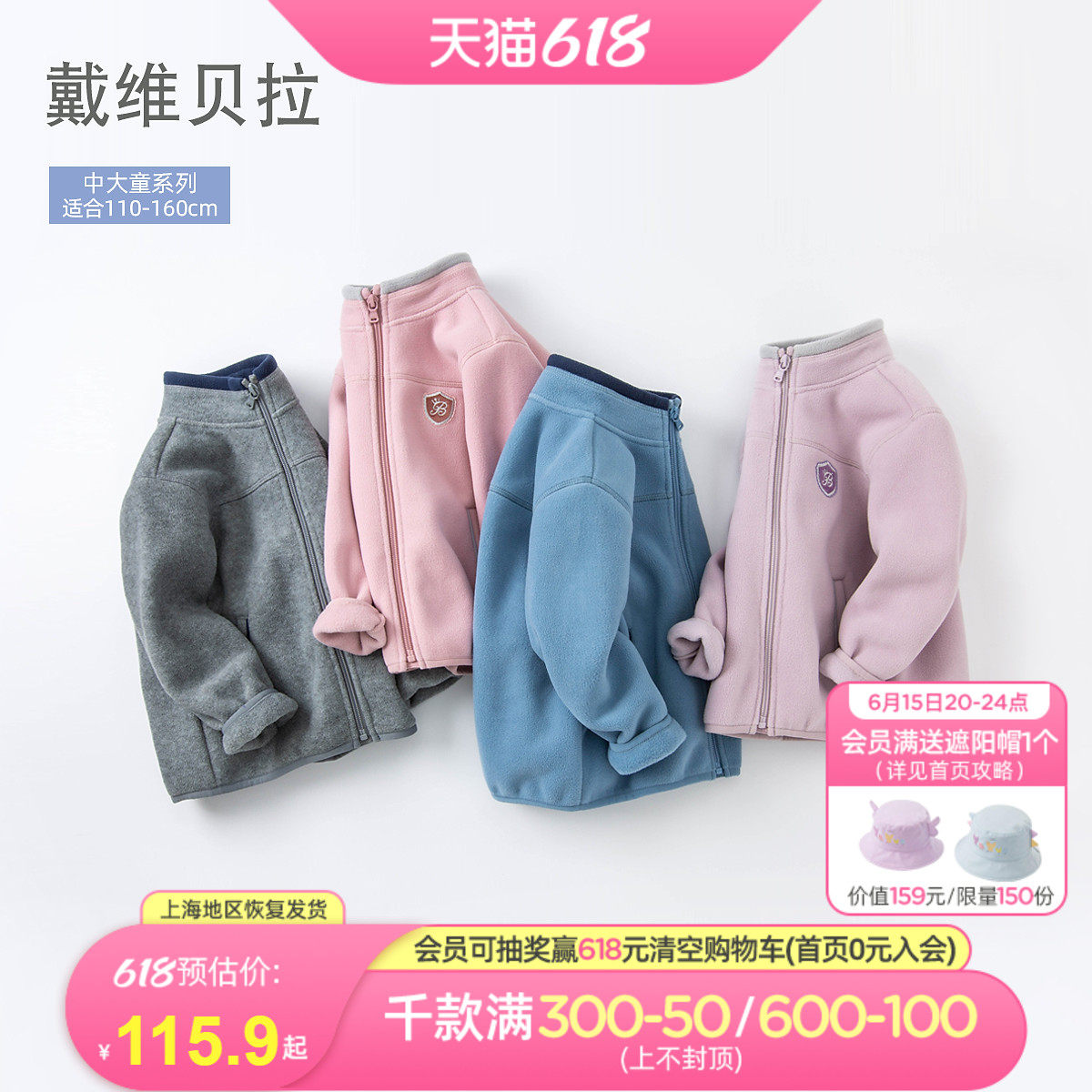 Davibella grand boy spring autumn jacket trendy loose collar male Grand Boy Scout Fairy Ocean Casual Sports Outerwear