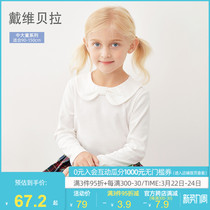 David Belladavebella CUHK Tong-Autumn Dress New T-shirt Girl Long Sleeve Foreign Air Pure Cotton Blouse Tide