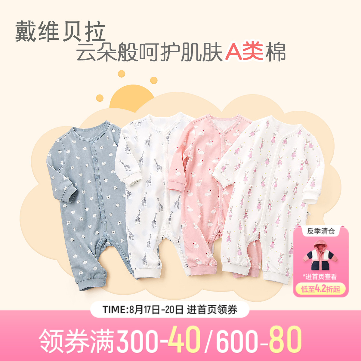 David Bella baby clothes cotton jumpsuit Spring and Autumn Western pie cartoon print newborn baby crawling clothes ha clothes