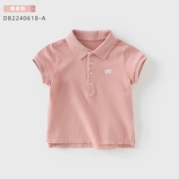 Выпущена новая модель резинового порошка [DB2240618-A]