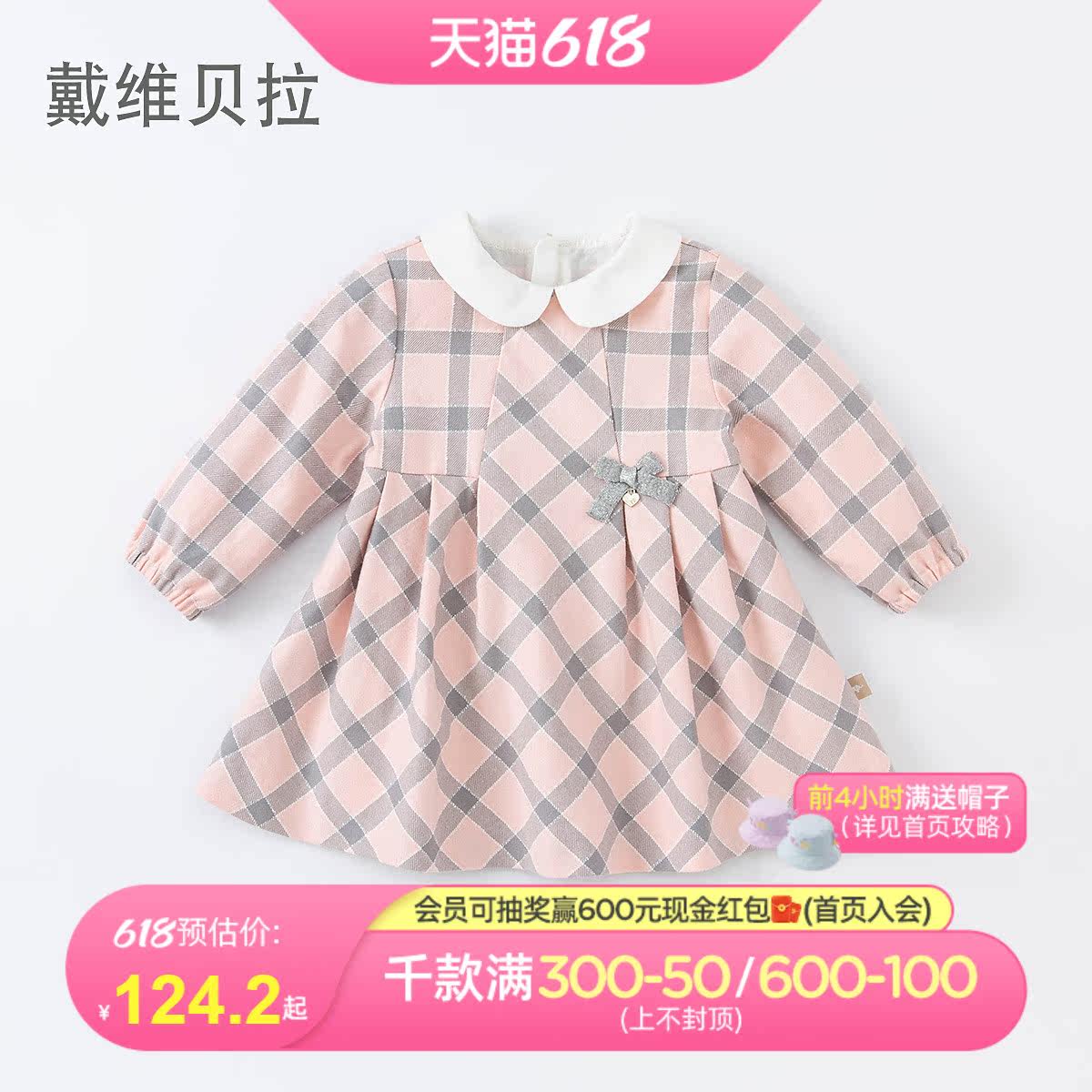 Davibella Children's Dress Girl Foreign Dress Spring Dress New Children's Dress Fashion Women's Polo Polo Dress