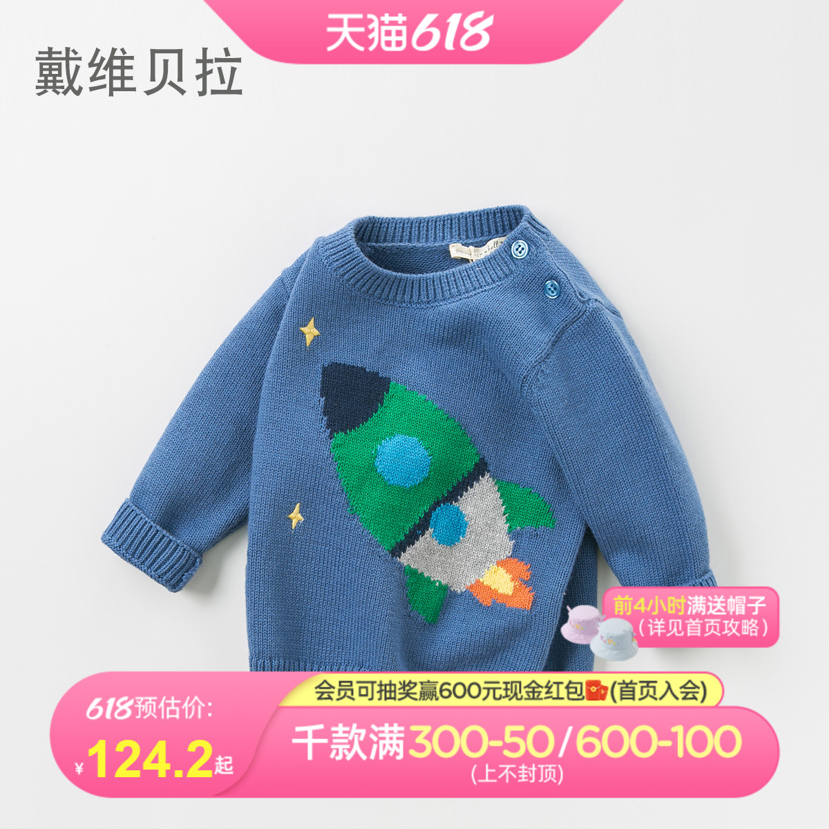 Davibella boy stitch sweatshirt autumn new children's foreign polo cartoon round collar sweater baby hooded sweatshirt tide