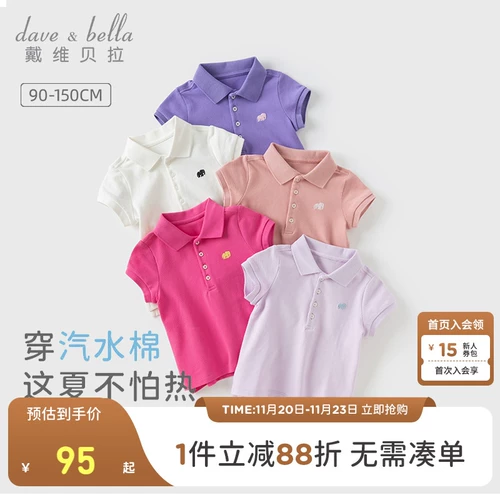 Детская футболка с коротким рукавом, летняя летняя одежда, цветная футболка polo, подходит для подростков, детская одежда