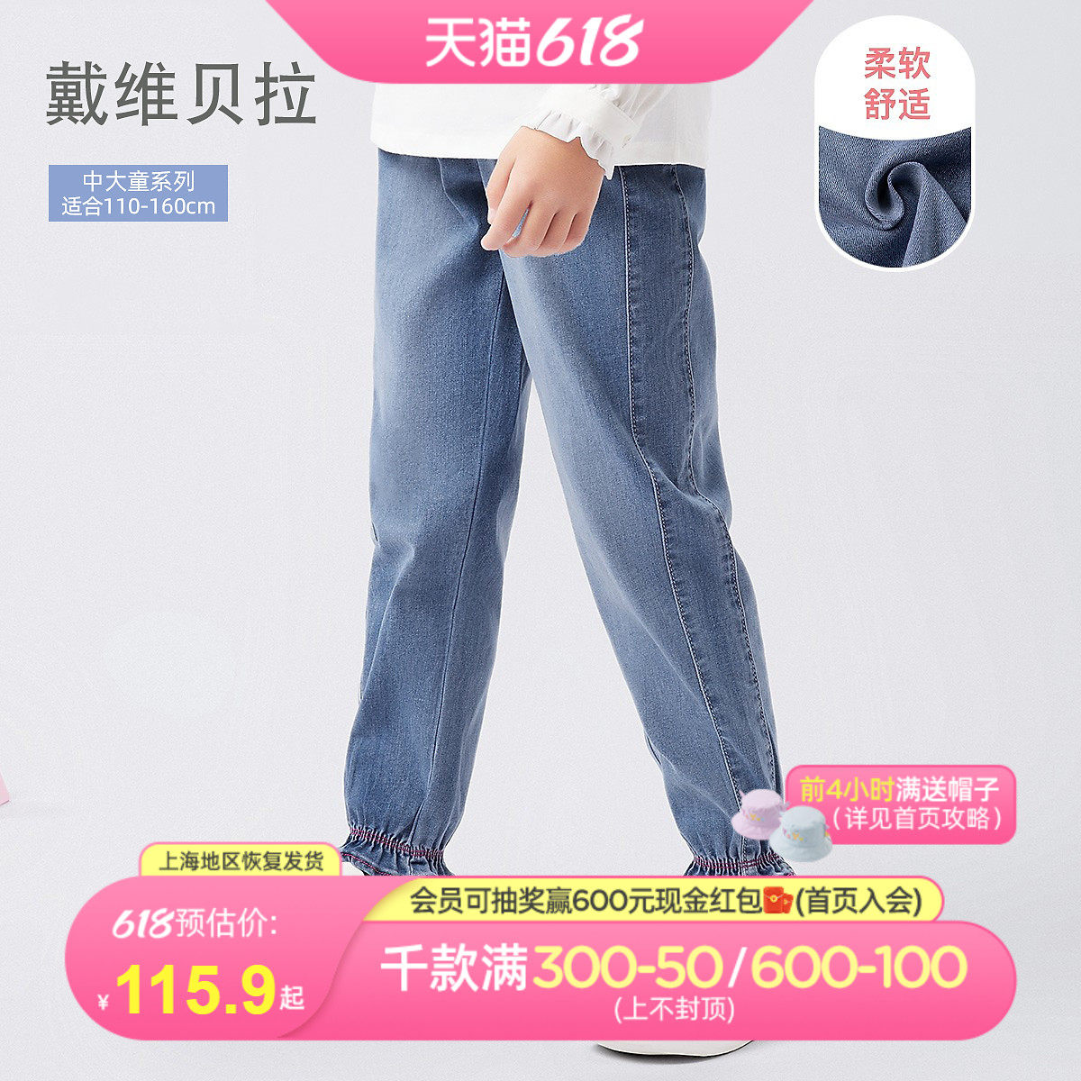 David Bella Child Clothing Girl Jeans 2022 Spring Dress New Foreign Pie Pants CUHK Kids Fashion Casual Long Pants