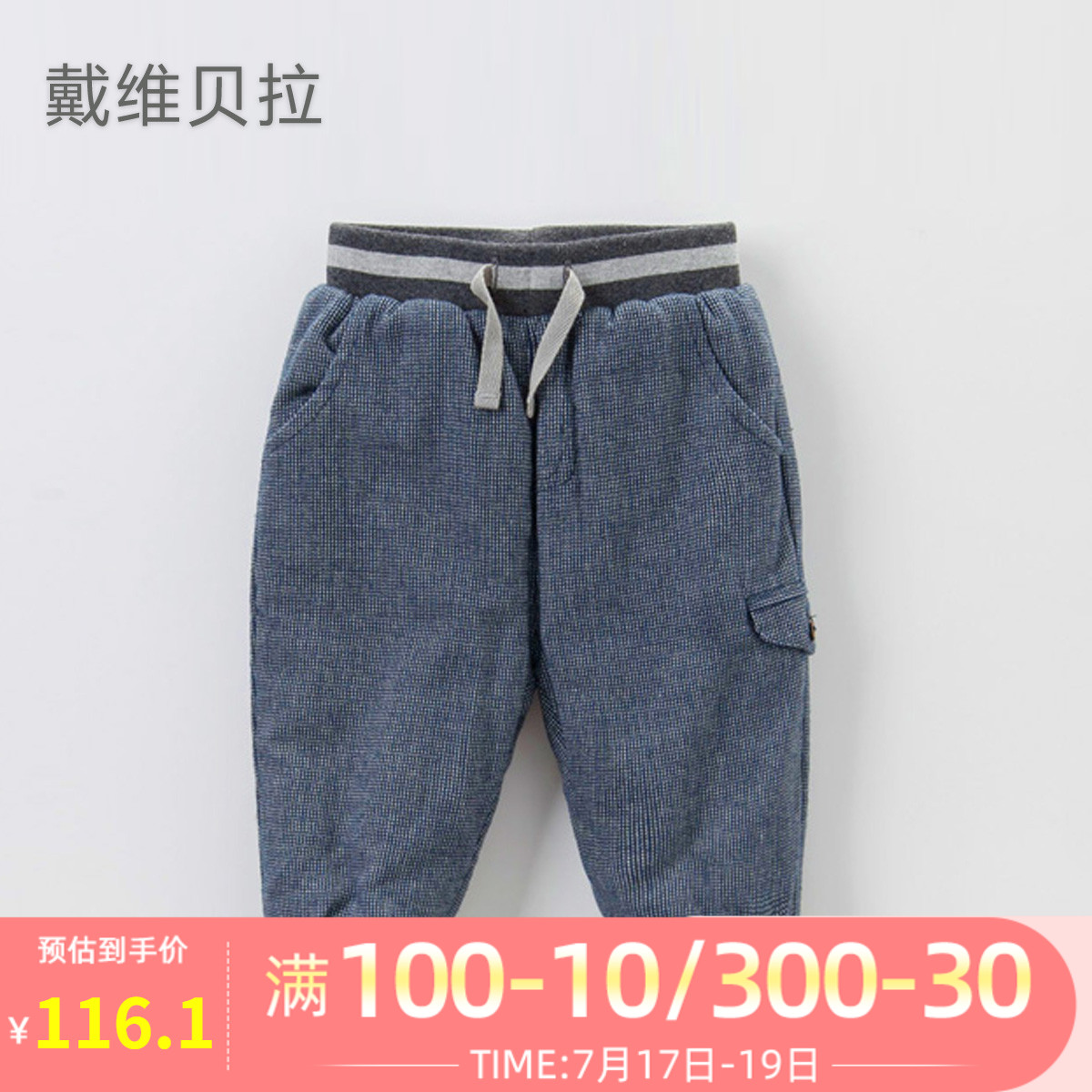 (padded)davebella davebella boy baby winter thickened warm comfortable cotton pants long pants