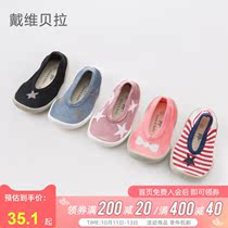 David Bella davebella shoes for boys and girls baby Autumn home shoes non-slip knitted shoes