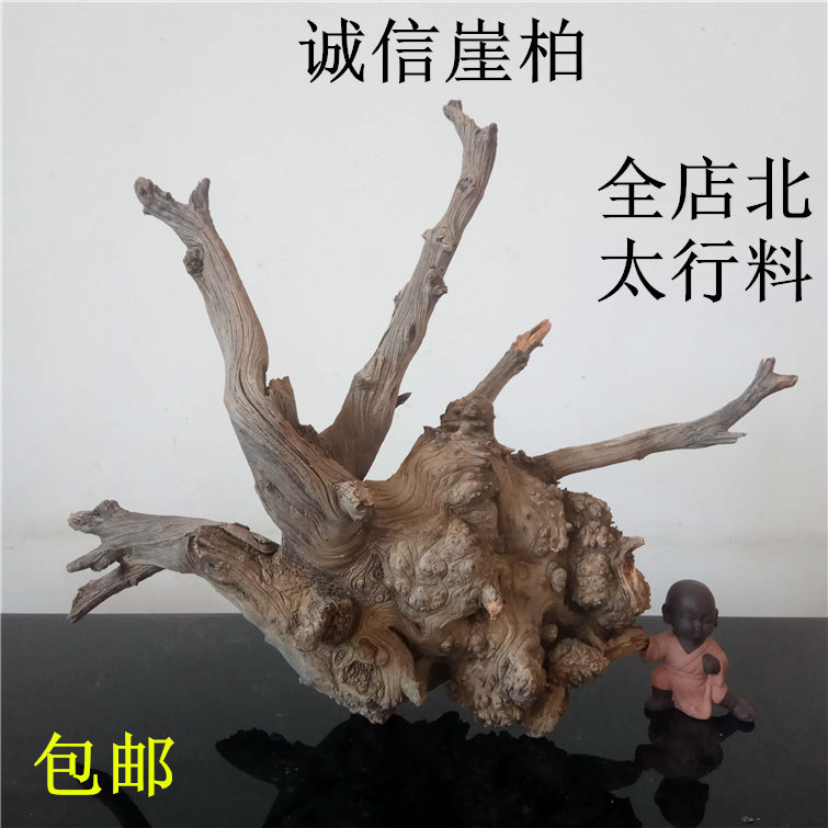 Taihang Cliff aging stock Cliff Berry Wool Stock Log Boutique Aggregate Lump Lump Material Double Color Material Handlebar Piece F Group