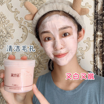 Women apply clean loess mask mud hydration moisturizing repair Deep cleansing pores to remove blackheads Acne Men