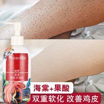 Whitening body milk moisturizing nourishing autumn and winter fragrant body niacinamide full body water replenishing moisturizing and refreshing and going to chicken skin horniness